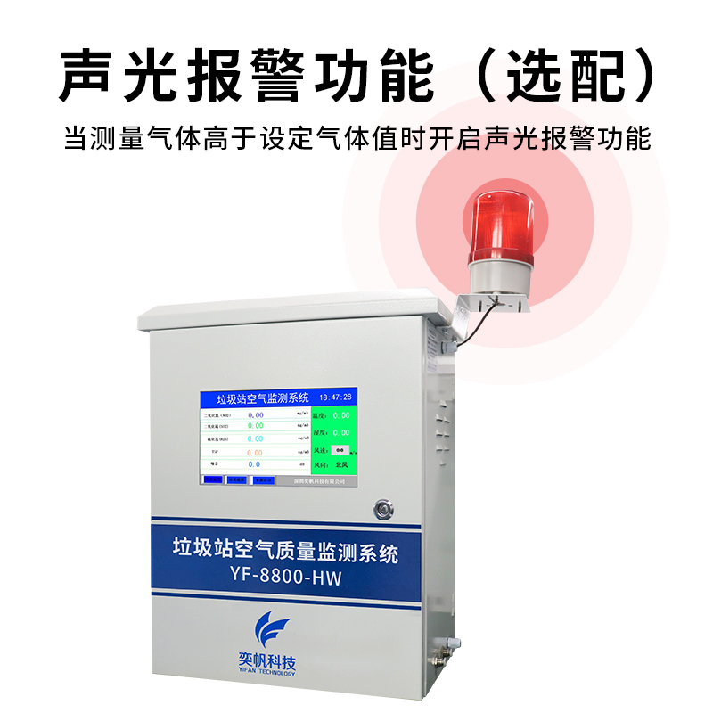 泰州市海鋒機械制造有限公司